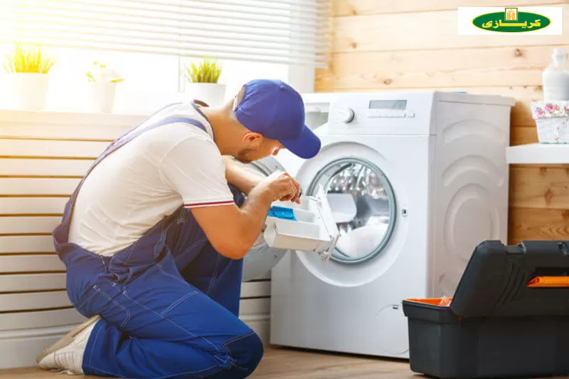 صيانة غسالات كريازي