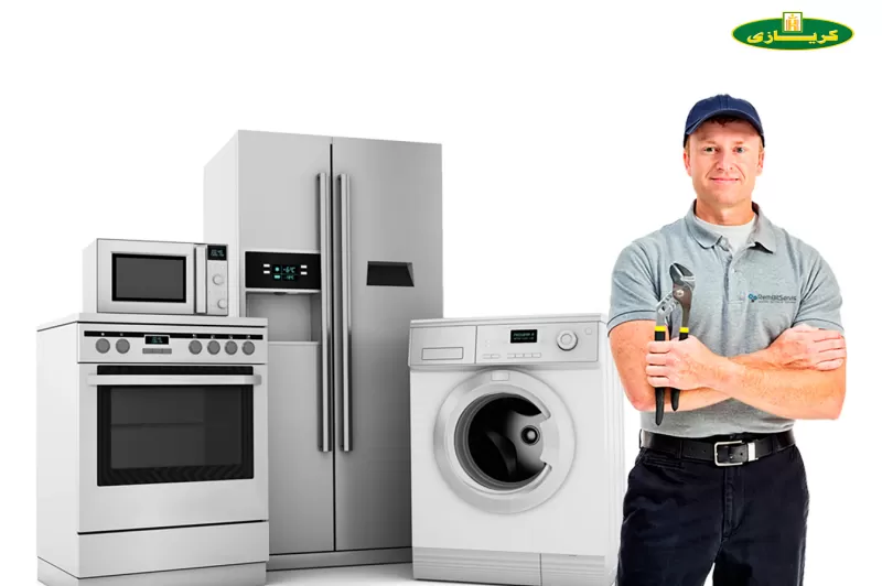 رقم صيانة كريازي